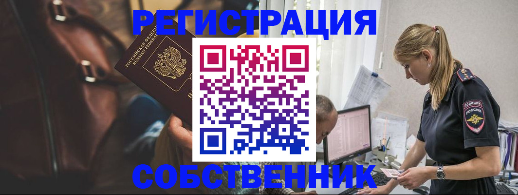 форма 3 в Иркутской области